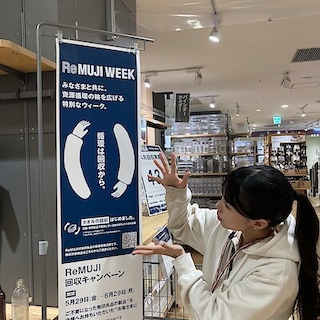 【新さっぽろサンピアザ】ReMUJI WEEK 5月29日|金|ー6月29日|月|開催のお知らせ