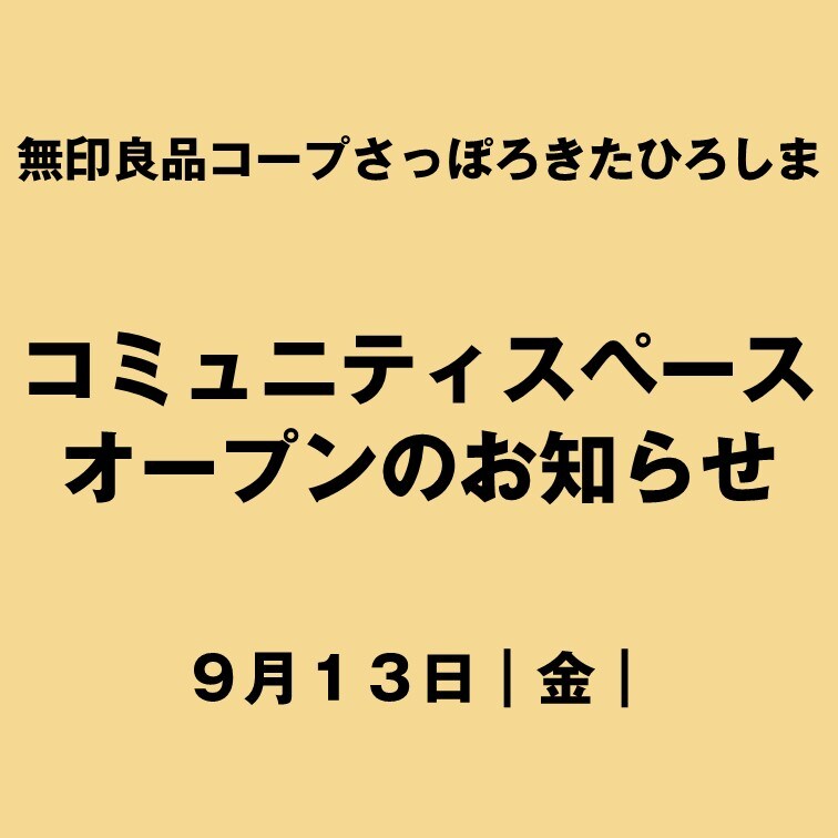 新サービス開始の画像