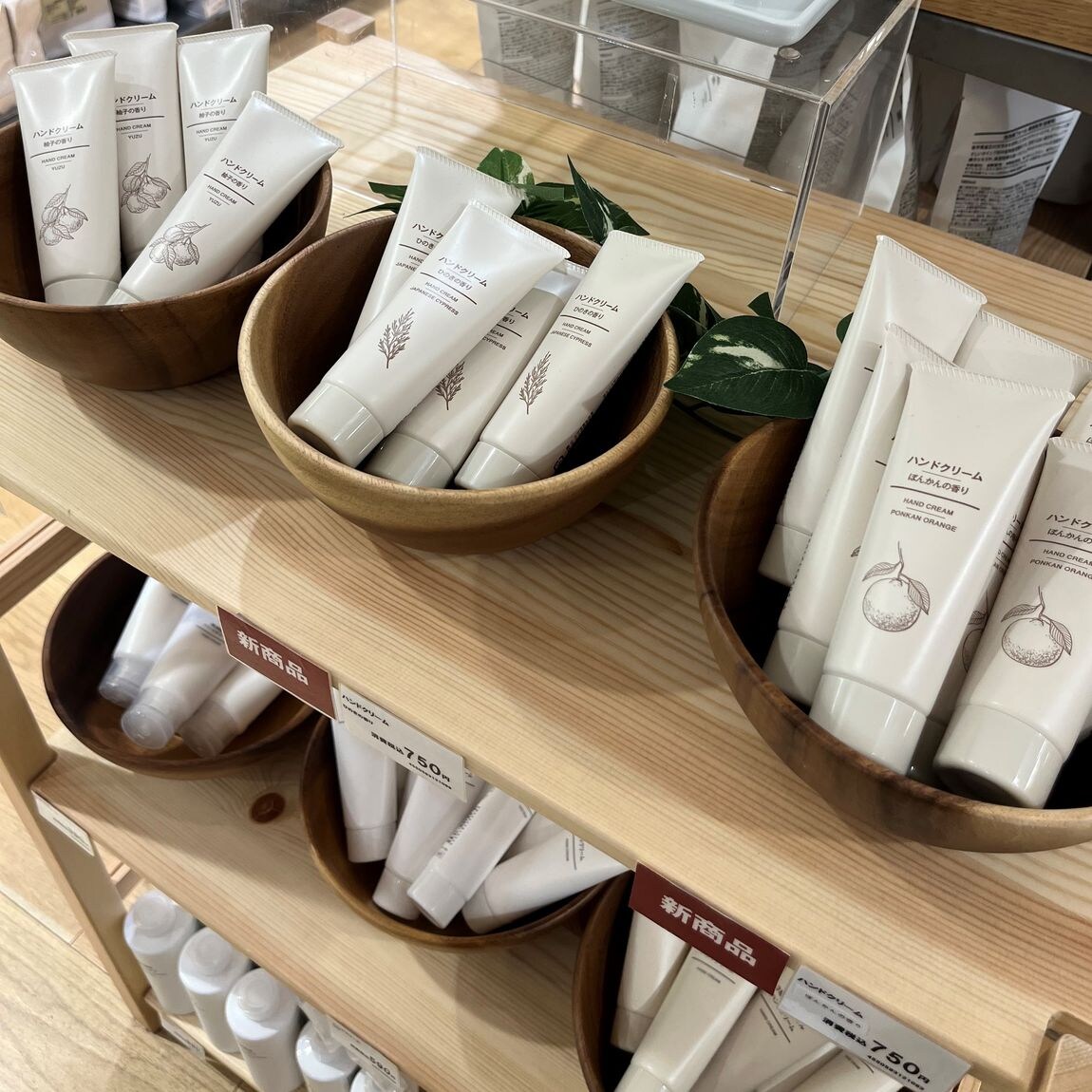 新さっぽろサンピアザ】ハンドクリームのご紹介｜ 無印良品