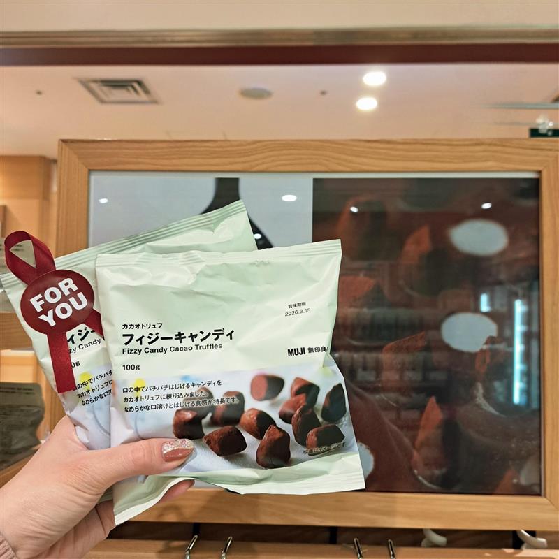 https://contents.muji.com/jp/sites/jp/files/2019-06/%E3%83%A1%E3%83%87%E3%82%A3%E3%82%A2%20%2811%29.jpg
