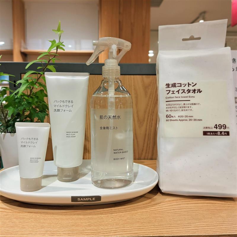 https://contents.muji.com/jp/sites/jp/files/2019-06/%E3%83%A1%E3%83%87%E3%82%A3%E3%82%A2%20%2812%29.jpg