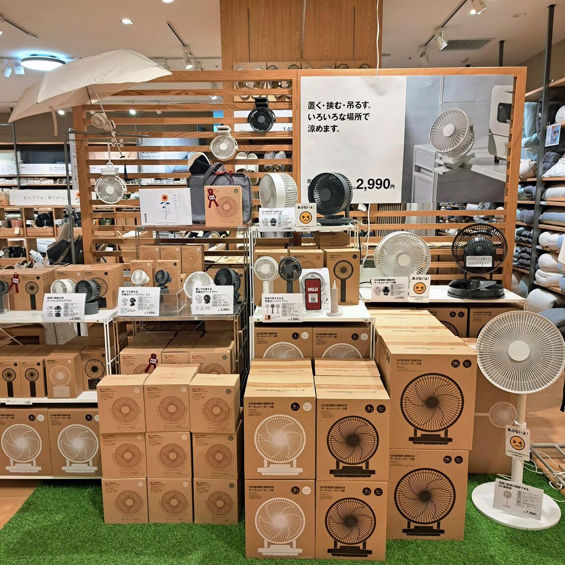 https://contents.muji.com/jp/sites/jp/files/2019-06/%E3%83%A1%E3%83%87%E3%82%A3%E3%82%A2%20%2812%29.jpg