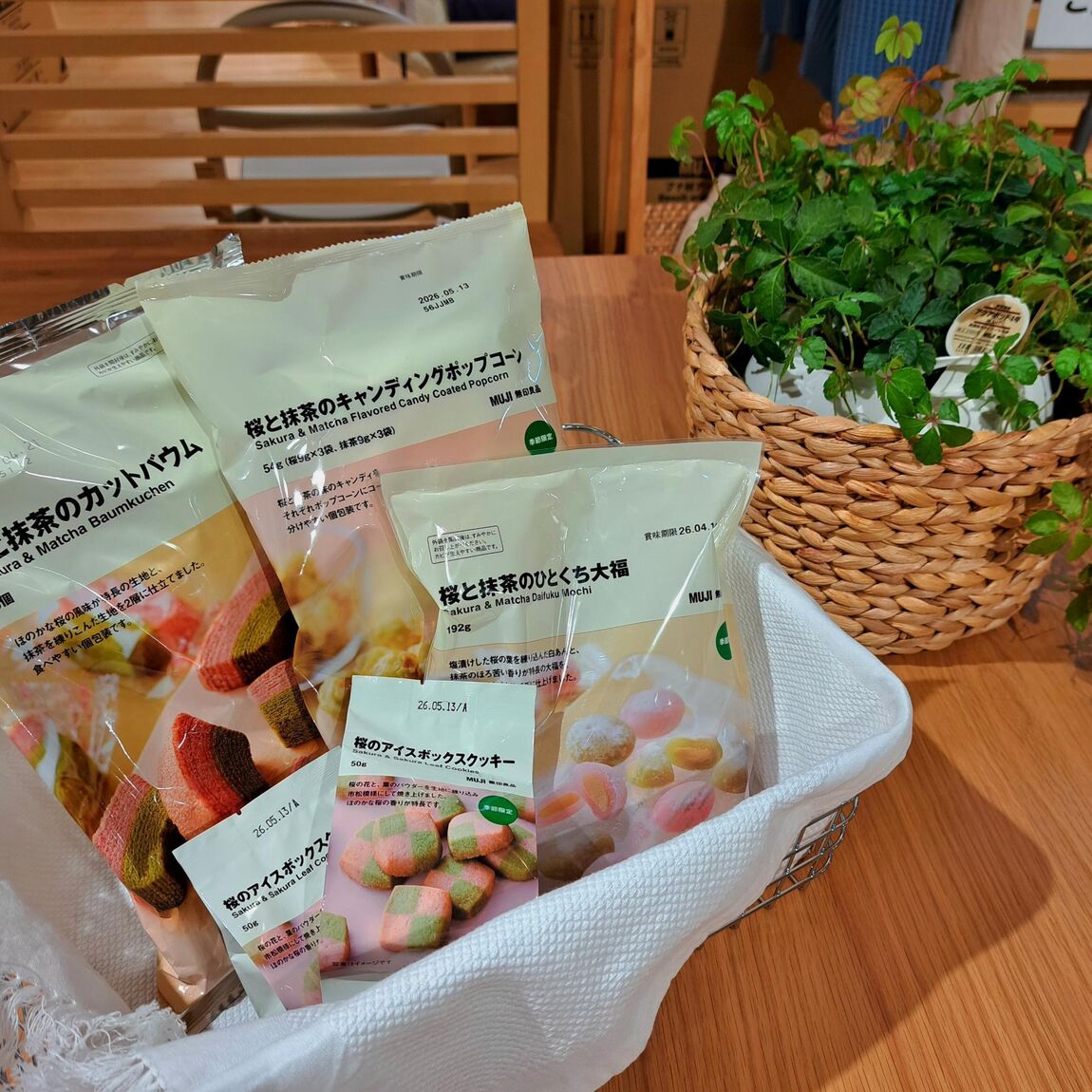 https://contents.muji.com/jp/sites/jp/files/2019-06/%E3%83%A1%E3%83%87%E3%82%A3%E3%82%A2%20%2819%29.jpg