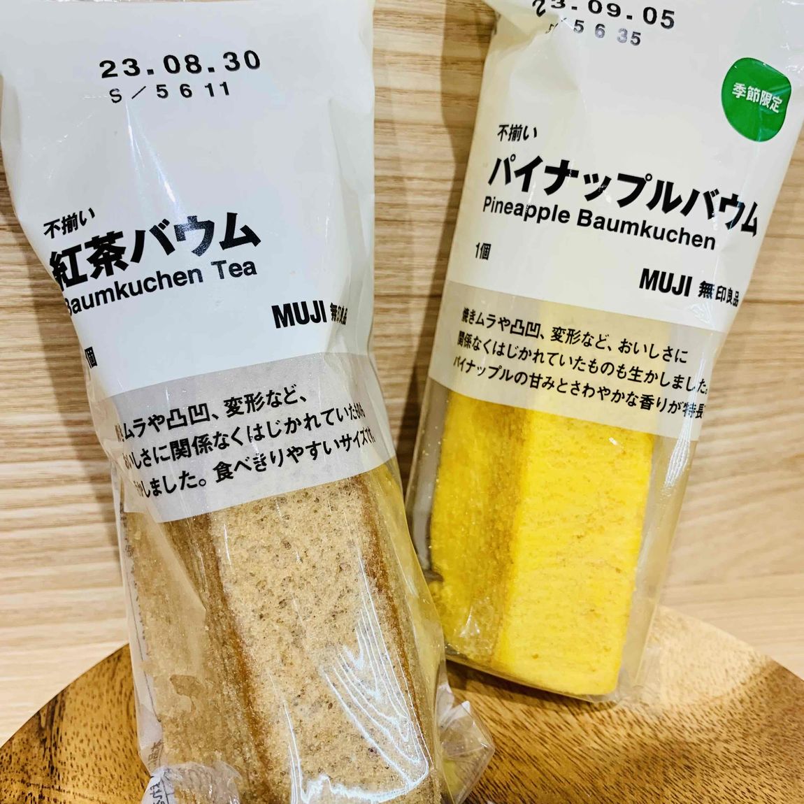 パイン＆紅茶.JPG 