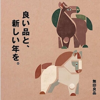 【府中ル・シーニュ】新年明けましておめでとうございます。