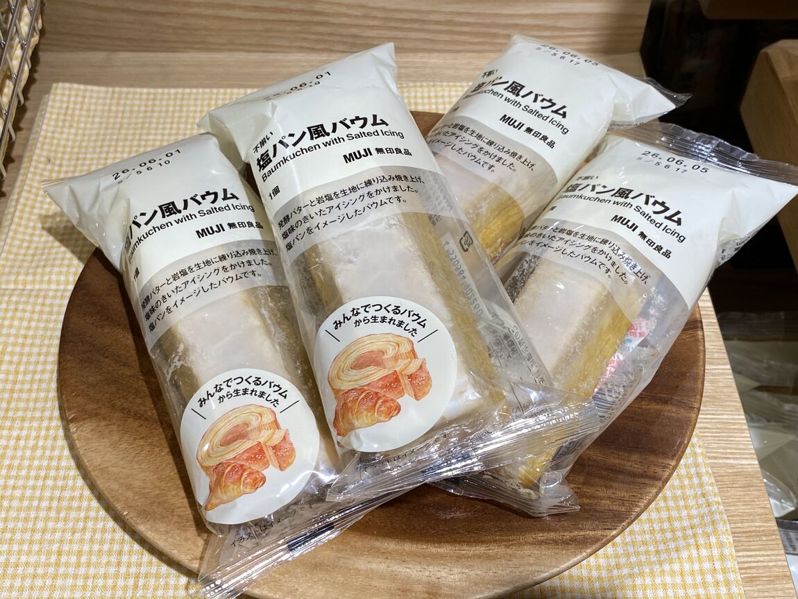 https://contents.muji.com/jp/sites/jp/files/2019-06/%E5%A1%A9%E3%83%91%E3%83%B31.jpg