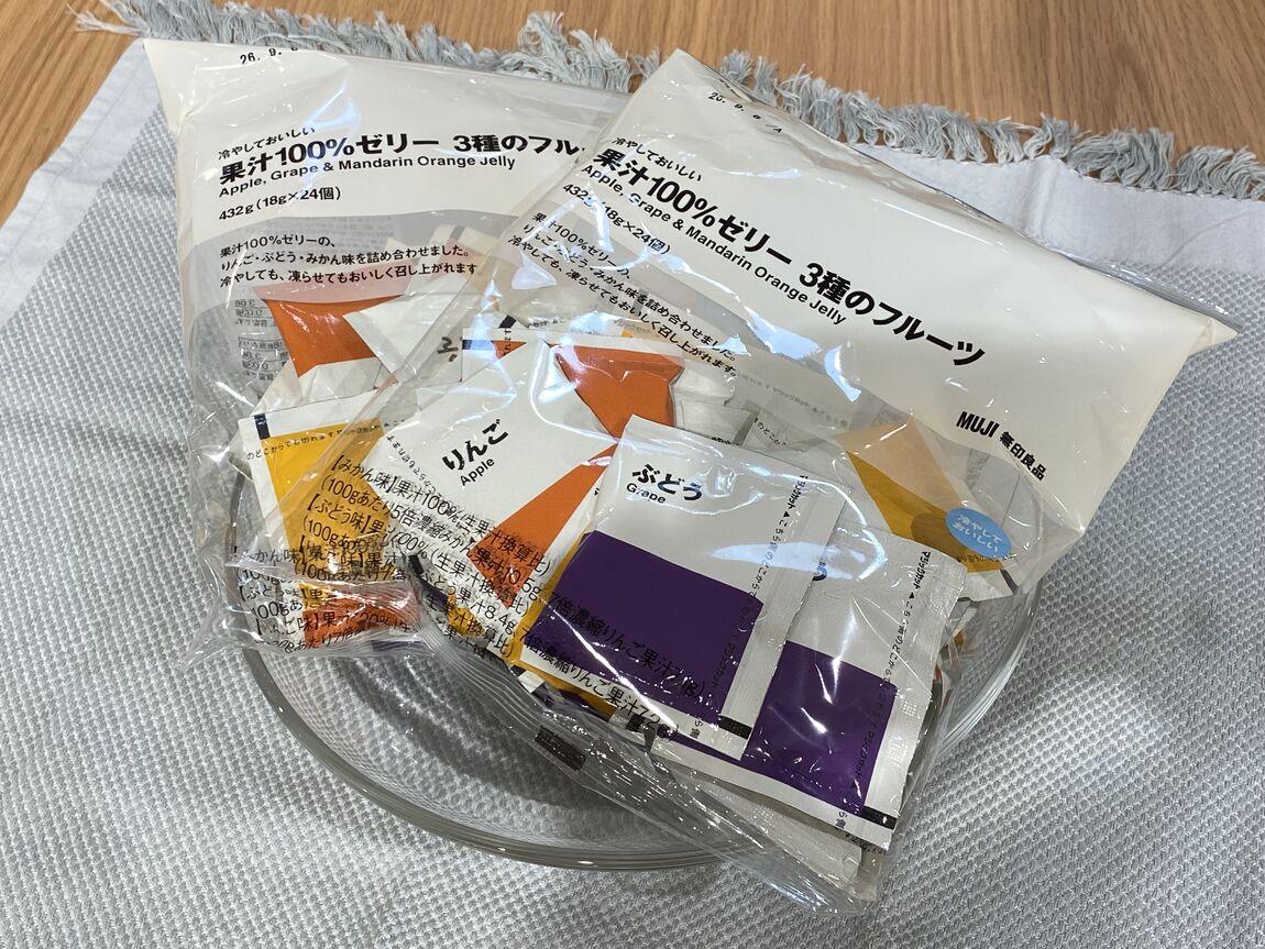 https://contents.muji.com/jp/sites/jp/files/2019-06/3%E7%A8%AE%E3%82%BC%E3%83%AA%E3%83%BC1.jpg