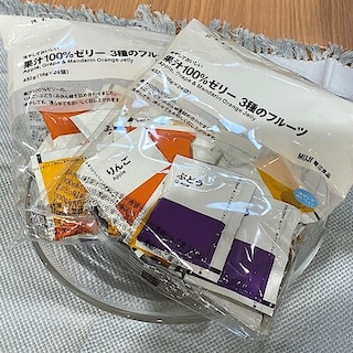 【府中ル・シーニュ】冷やしておいしい　果汁100％ゼリー　3種のフルーツ試食のご案内（5月9日（土）、10日（日）、16日（土）、17日（日）開催）