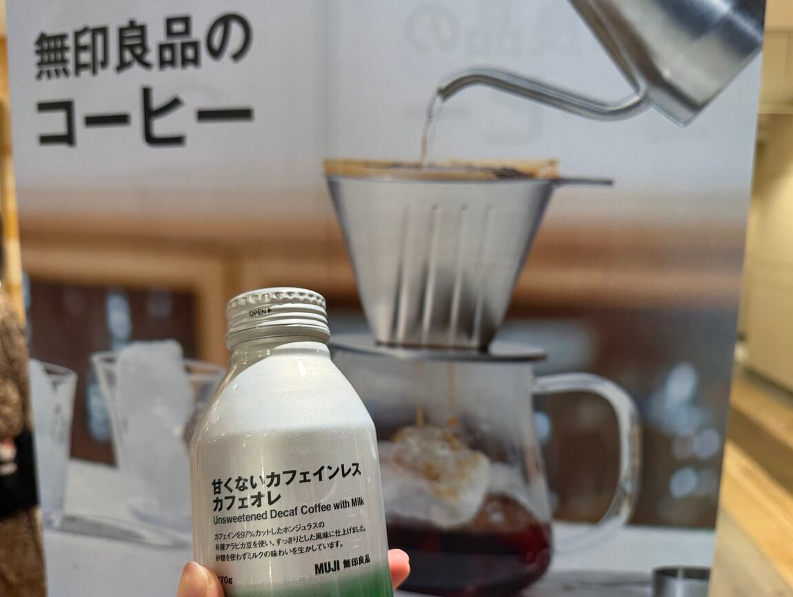 https://contents.muji.com/jp/sites/jp/files/2019-06/%E3%82%AB%E3%83%95%E3%82%A7%E3%82%A4%E3%83%B3%E3%83%AC%E3%82%B93.jpg