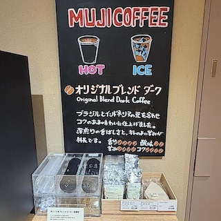 【府中ル・シーニュ】セルフコーヒー再開のお知らせ