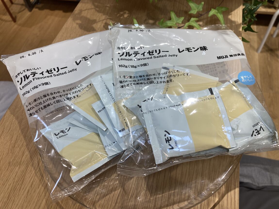 試食おたより(冷やしておいしいソルティゼリーレモン)