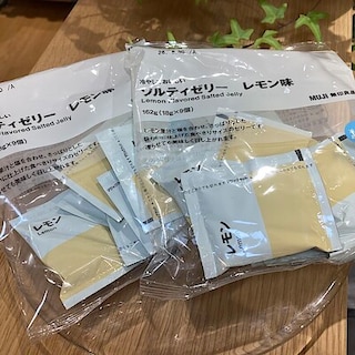【府中ル・シーニュ】冷やしておいしい　ソルティゼリー　レモン味　試食のご案内(8月1日(土)、2日(日)開催)