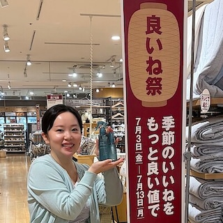 【府中ル・シーニュ】スキンケアお試し会のお知らせ｜7月11日(土)12日(日)
