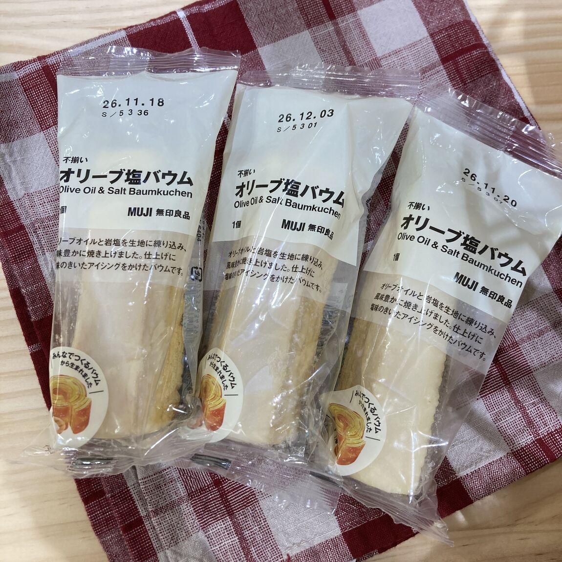 【府中ル・シーニュ】週末試食のお知らせ｜10月3日(土)・4日(日)