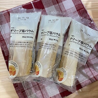 【府中ル・シーニュ】週末試食のお知らせ｜10月3日(土)・4日(日)