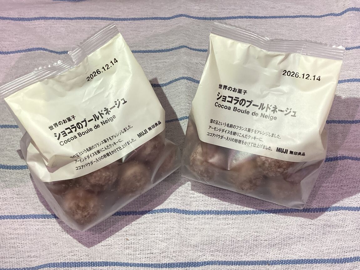 試食おたより(ショコラのブールドネージュ)