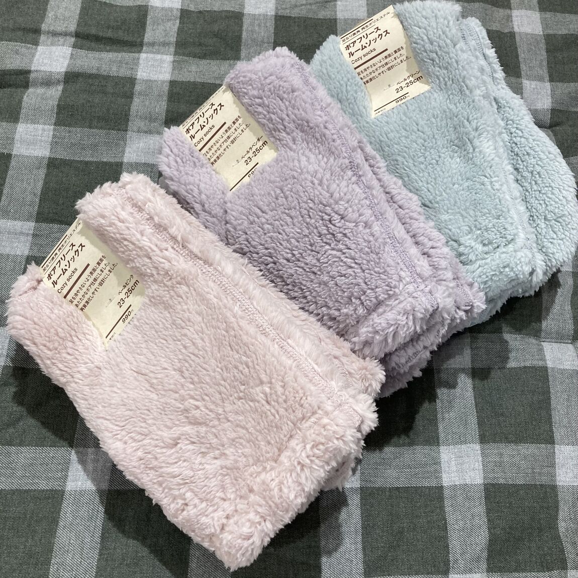 【府中ル・シーニュ】ふわふわ靴下のご紹介