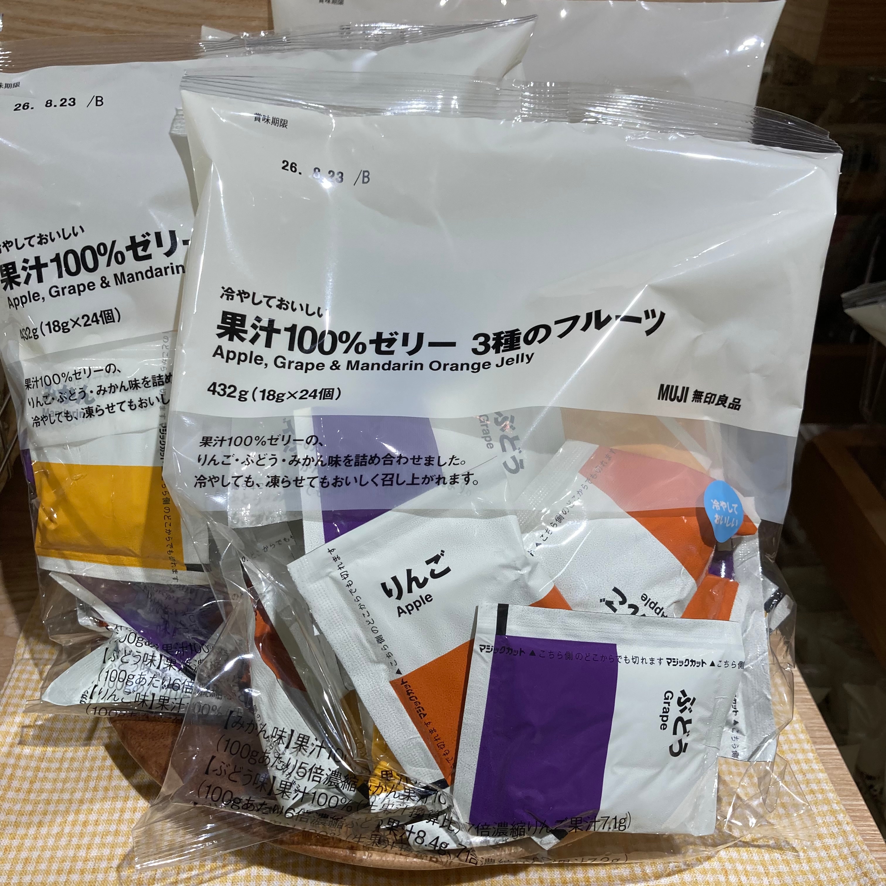 https://contents.muji.com/jp/sites/jp/files/2019-06/Image%20%2826%29_3.jpg