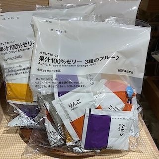 【府中ル・シーニュ】果汁100％ゼリー3種のフルーツ試食のご案内(4月11,12日実施)