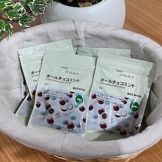 【府中ルシーニュ】ボールチョコミント試食のご案内　4/18(土)19(日)25(土)26(日)開催