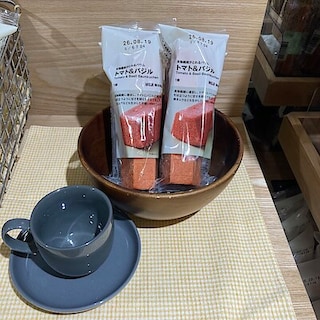 【府中ル・シーニュ】食物繊維がとれるバウム　トマト＆バジル試食のご案内（５月３０、３１日開催）