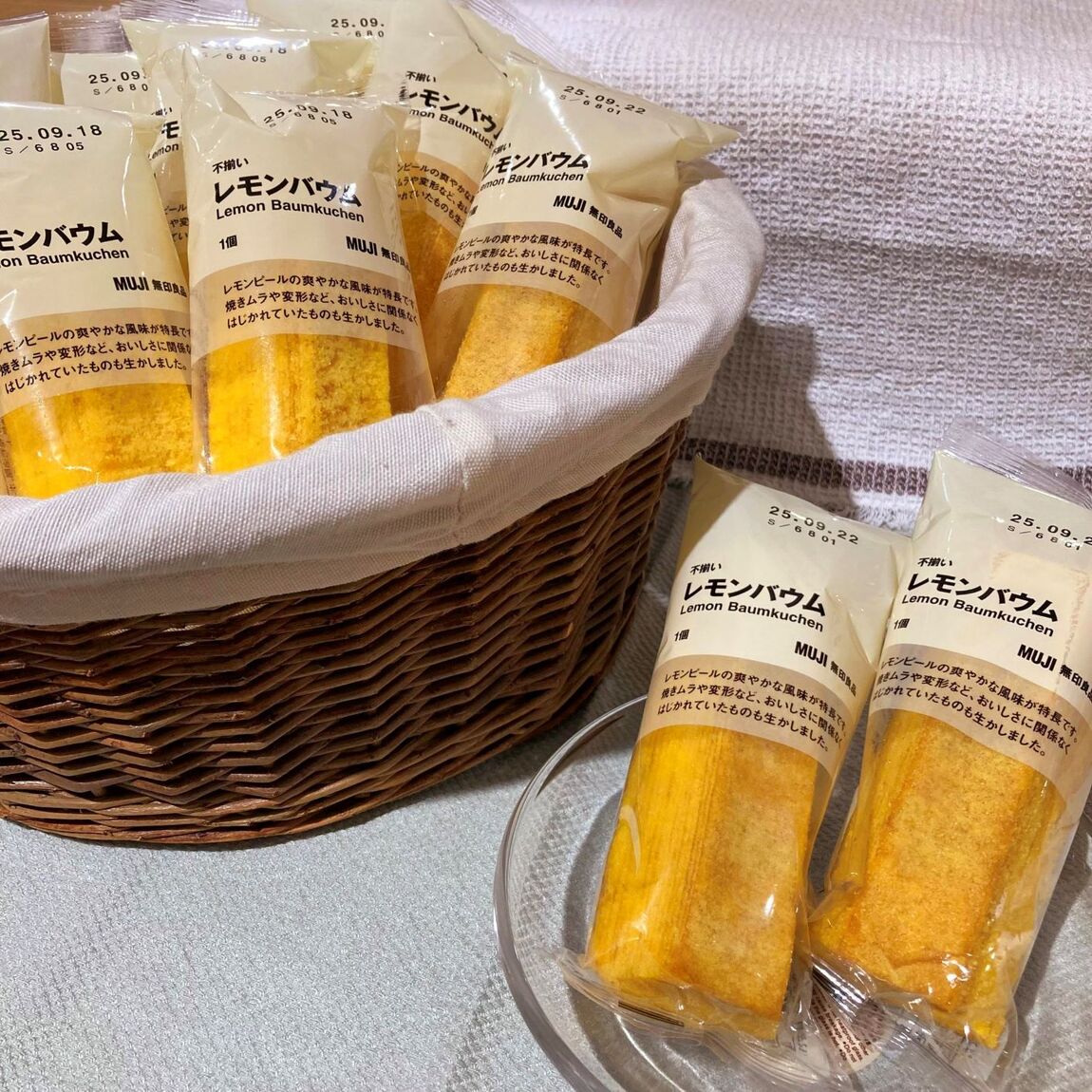 https://contents.muji.com/jp/sites/jp/files/2019-06/%E3%83%AC%E3%83%A2%E3%83%B3%E2%91%A0_0.jpg
