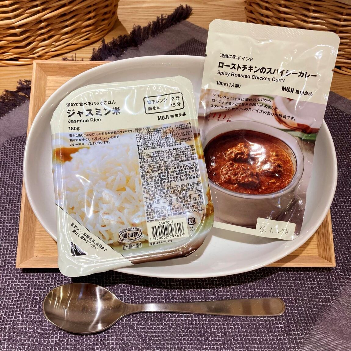 https://contents.muji.com/jp/sites/jp/files/2019-06/%E3%83%AD%E3%83%BC%E3%82%B9%E3%83%88%E3%83%81%E3%82%AD%E3%83%B3%E2%91%A0.jpg