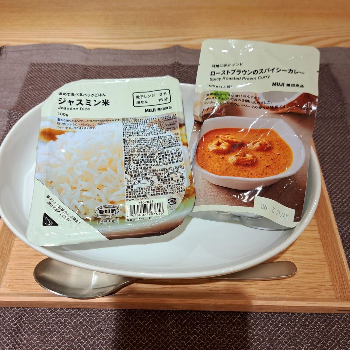 https://contents.muji.com/jp/sites/jp/files/2019-06/%E3%83%AD%E3%83%BC%E3%82%B9%E3%83%88%E3%83%97%E3%83%A9%E3%82%A6%E3%83%B3%E2%91%A1.jpg