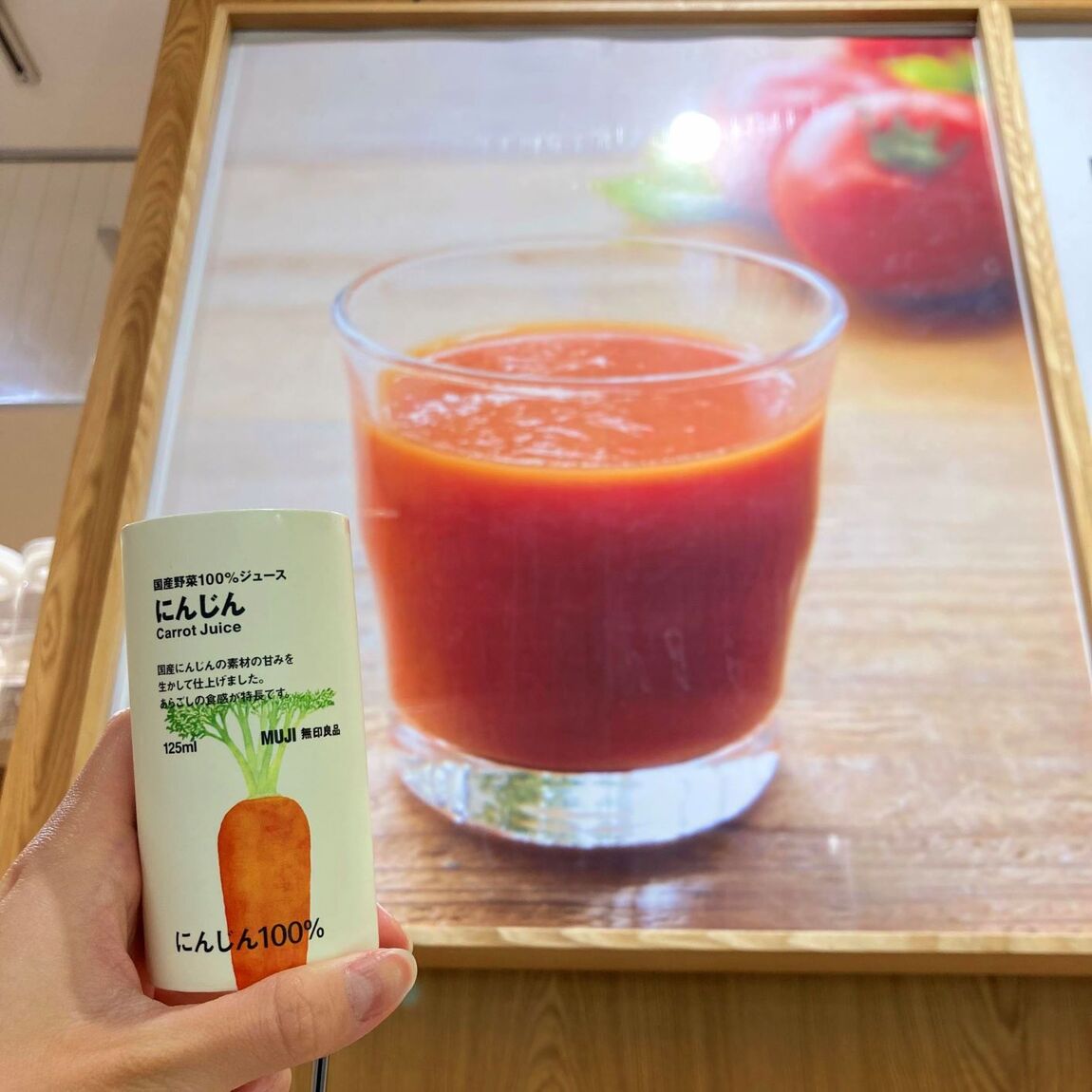 https://contents.muji.com/jp/sites/jp/files/2019-06/%E3%83%8B%E3%83%B3%E3%82%B8%E3%83%B3%E3%82%B8%E3%83%A5%E3%83%BC%E3%82%B9.jpg