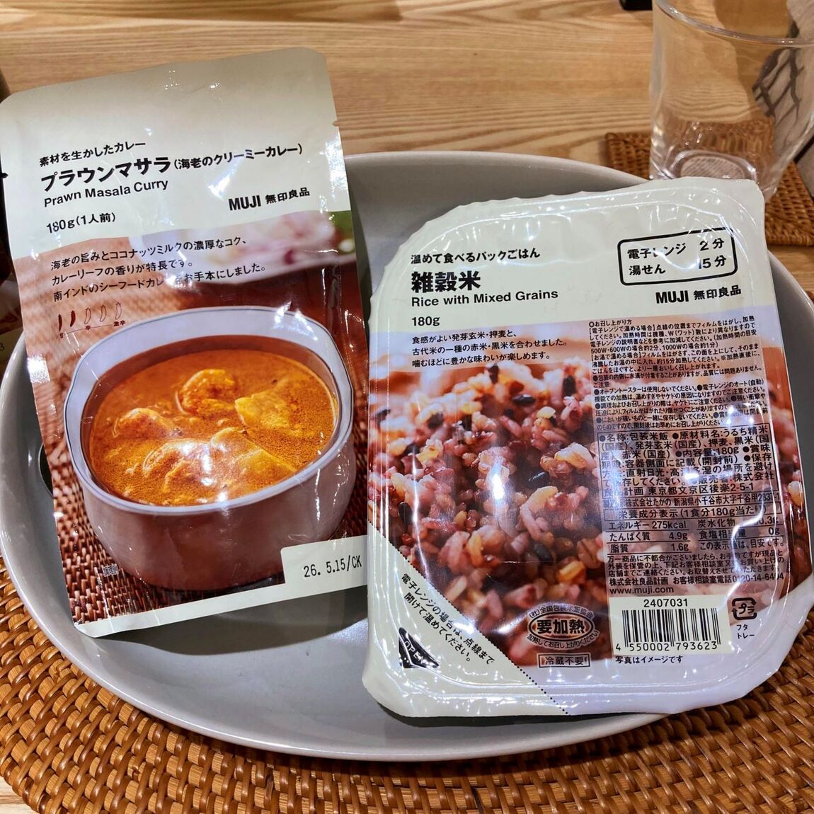 https://contents.muji.com/jp/sites/jp/files/2019-06/%E3%83%97%E3%83%A9%E3%82%A6%E3%83%B3%E3%83%9E%E3%82%B5%E3%83%A9%E2%91%A0.jpg