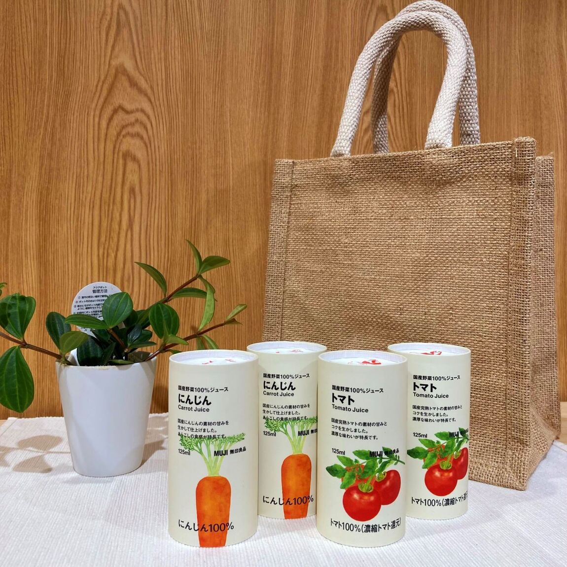 https://contents.muji.com/jp/sites/jp/files/2019-06/%E3%83%88%E3%83%9E%E3%83%88%E3%81%AB%E3%82%93%E3%81%98%E3%82%93.jpg