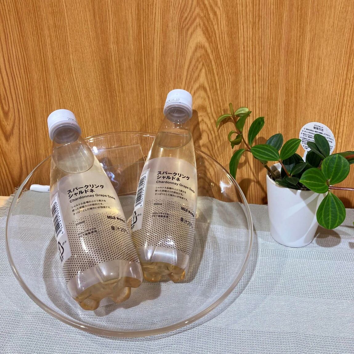 https://contents.muji.com/jp/sites/jp/files/2019-06/%E3%82%B7%E3%83%A3%E3%83%AB%E3%83%89%E3%83%8D.jpg