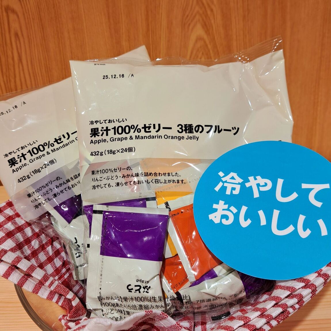 https://contents.muji.com/jp/sites/jp/files/2019-06/%E3%83%95%E3%83%AB%E3%83%BC%E3%83%84%E3%82%BC%E3%83%AA%E3%83%BC%E2%91%A0.jpg