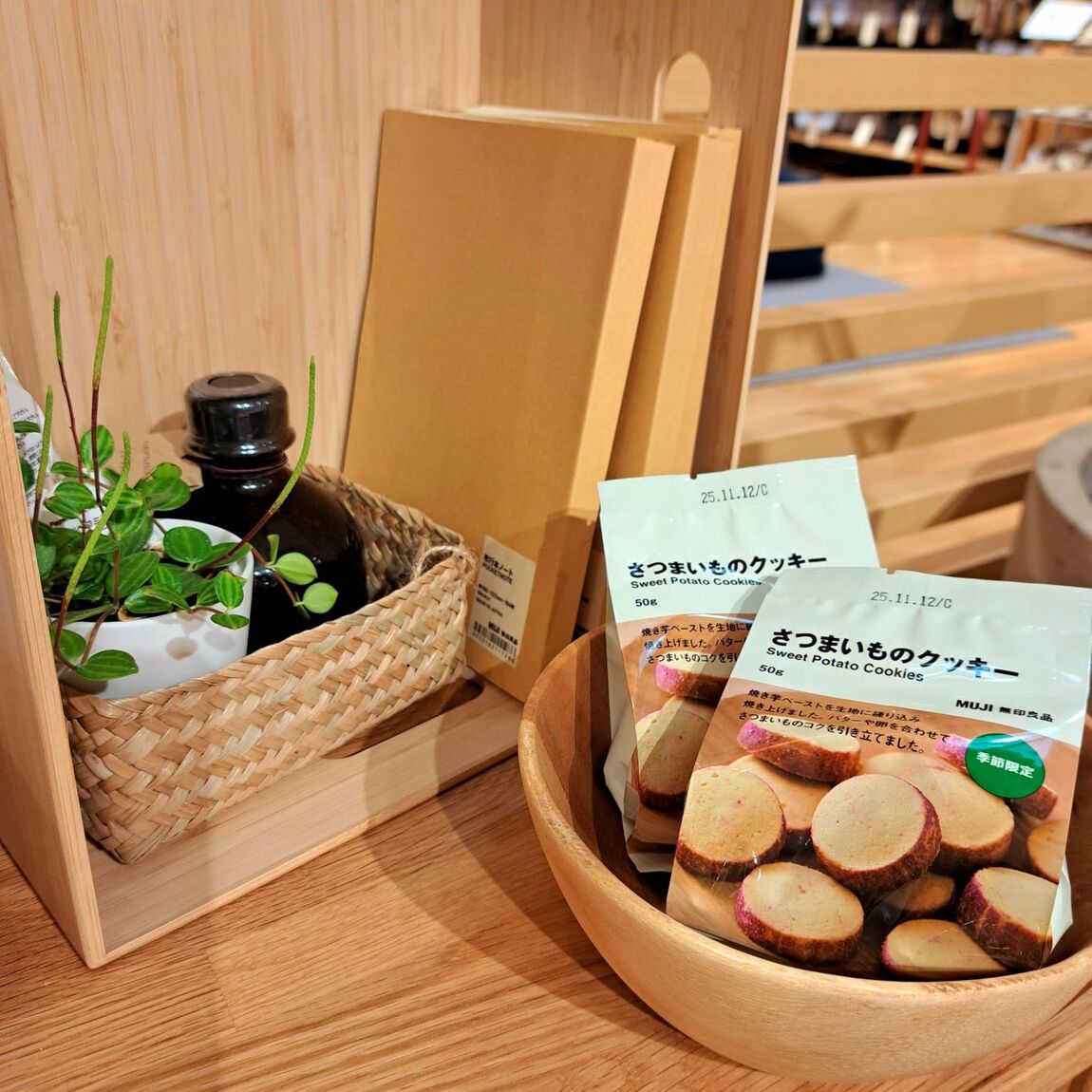 https://contents.muji.com/jp/sites/jp/files/2019-06/%E3%82%B5%E3%83%84%E3%83%9E%E3%82%A4%E3%83%A2.jpg