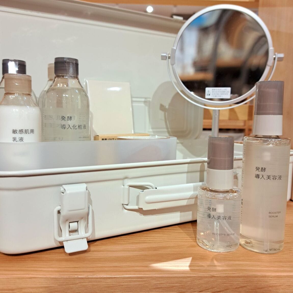 https://contents.muji.com/jp/sites/jp/files/2019-06/%E7%99%BA%E8%A1%8C%E5%B0%8E%E5%85%A5%E7%BE%8E%E5%AE%B9%E6%B6%B2%E3%82%B7%E3%83%AA%E3%83%BC%E3%82%BA.jpg