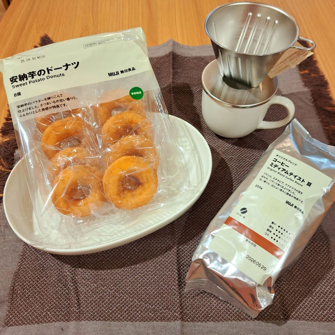 https://contents.muji.com/jp/sites/jp/files/2019-06/%E5%AE%89%E7%B4%8D%E8%8A%8B%E3%81%AE%E3%83%89%E3%83%BC%E3%83%8A%E3%83%84.jpg