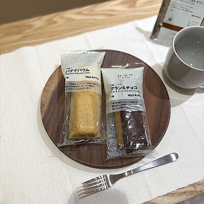 【府中ル・シーニュ】みんなでつくるバウム2026投票実施中！「不揃いバウム」試食のお知らせ (10月4，5日開催)