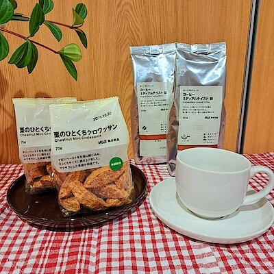 【府中ル・シーニュ】“ミディアムテイストコーヒー” と “栗のひとくちクロワッサン”試食のご案内です(9月13,14日開催)