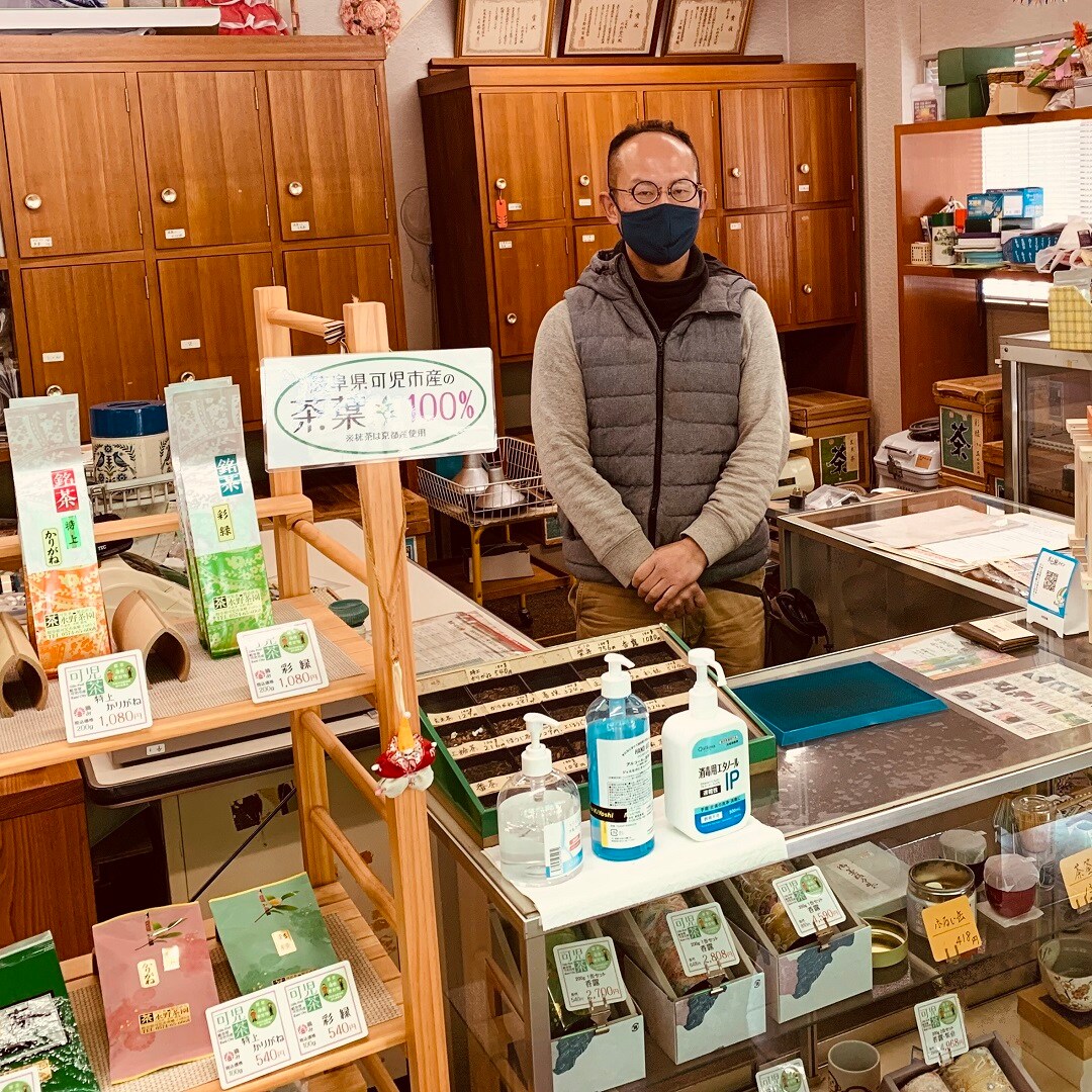 水野茶園　タイトル