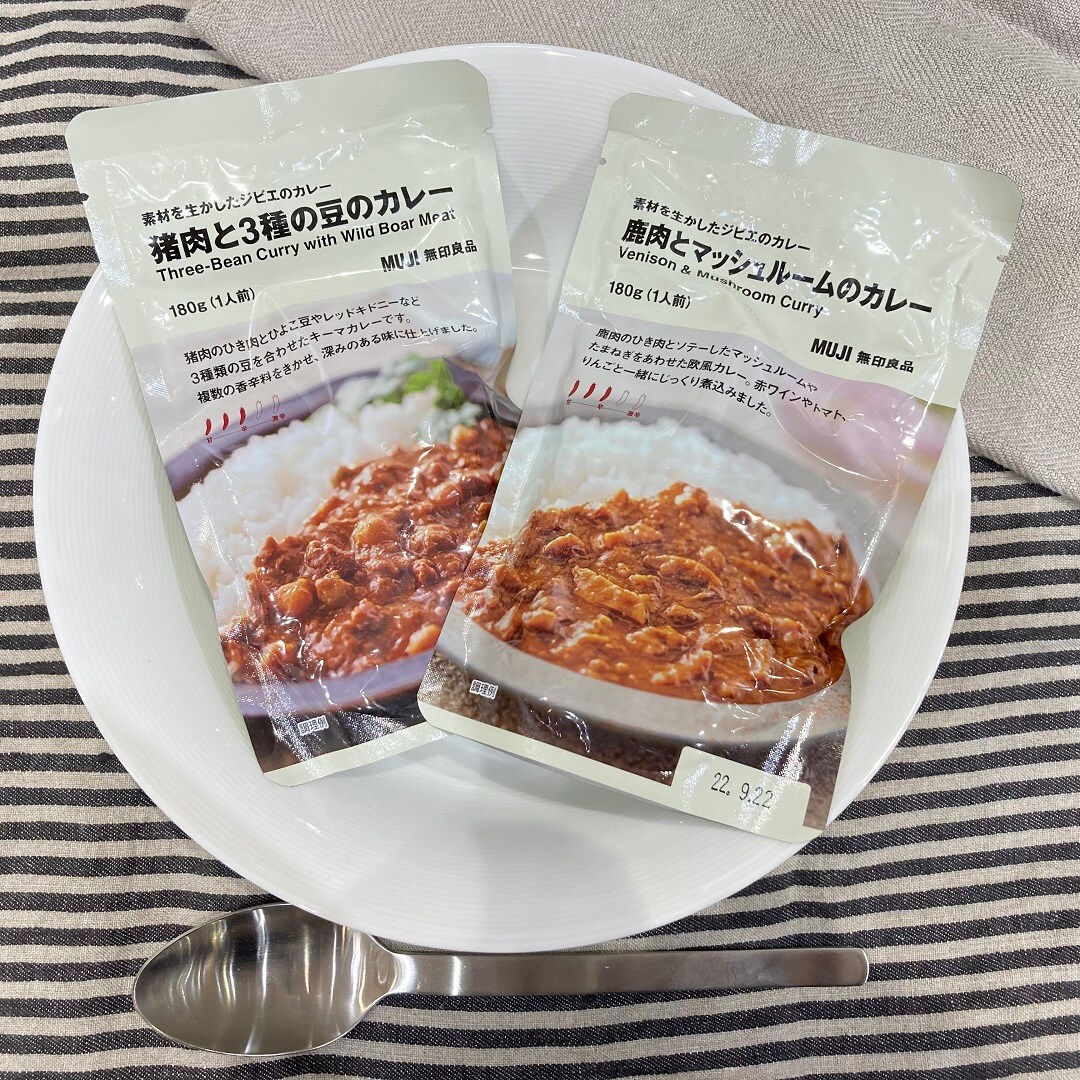 【イオンモール各務原】新商品 素材を生かしたジビエのカレー　