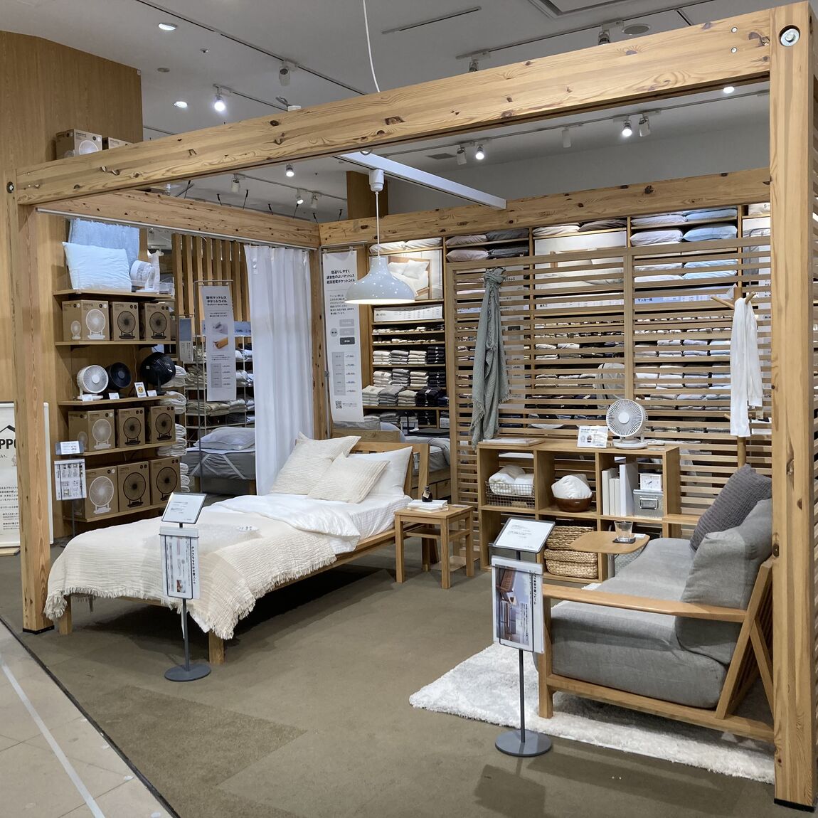 イオンモール各務原
