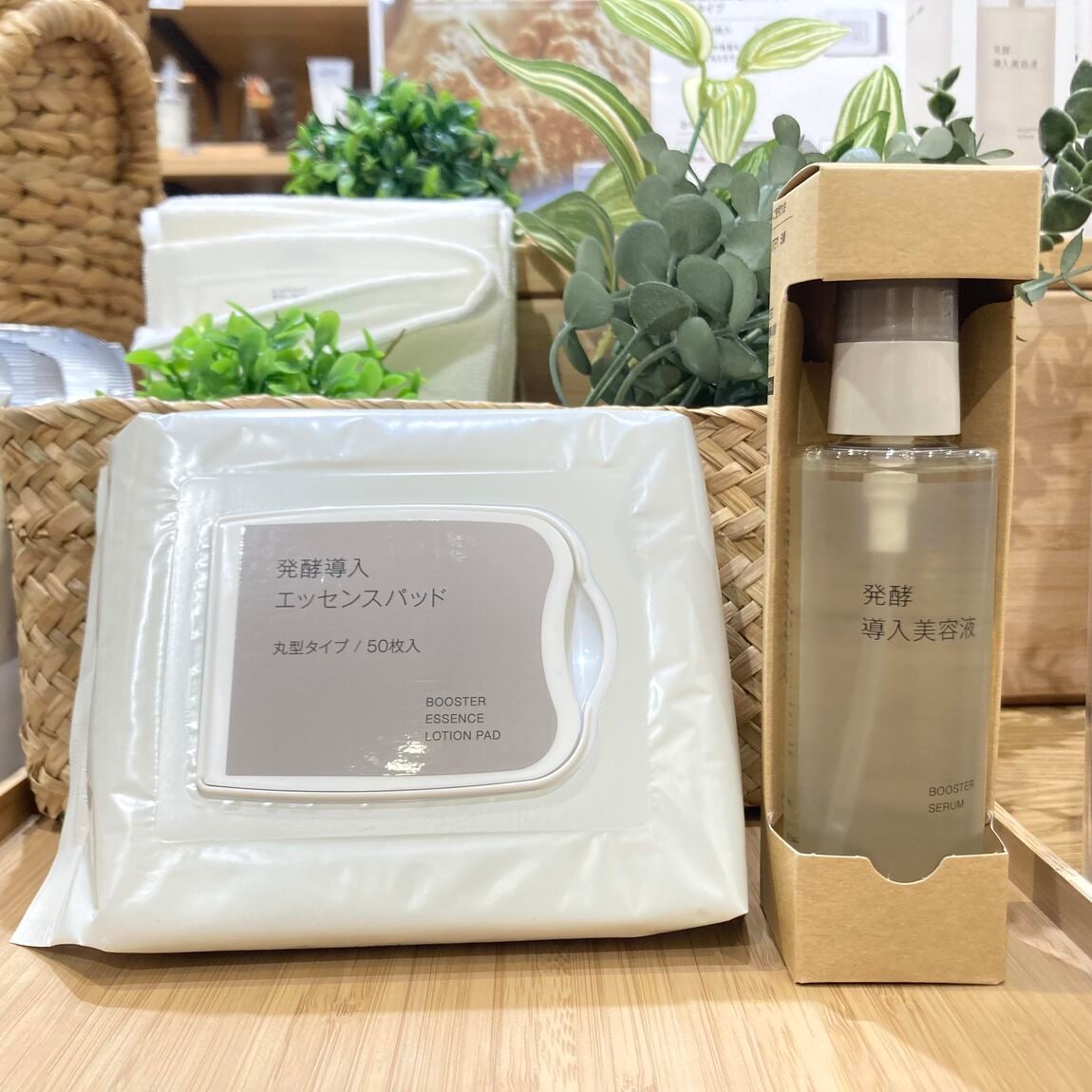 【イオンモール各務原】