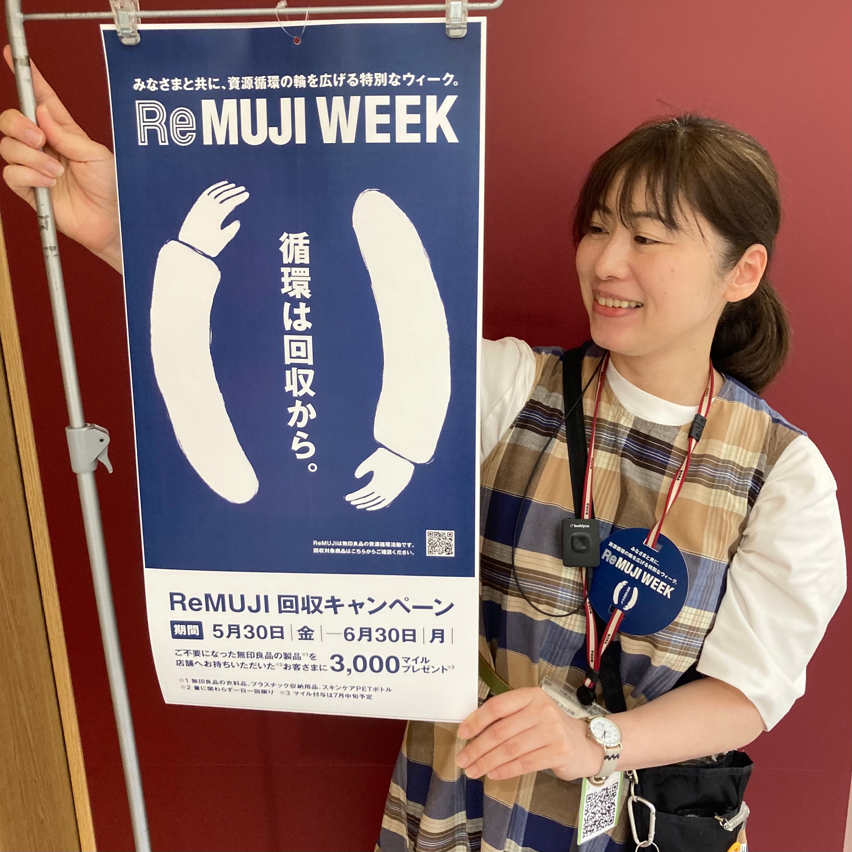 イオンモール各務原
