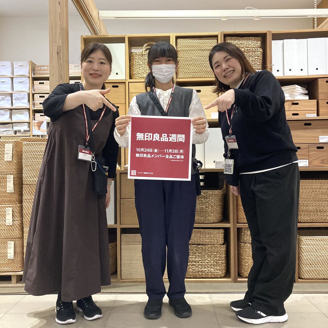 イオンモール各務原