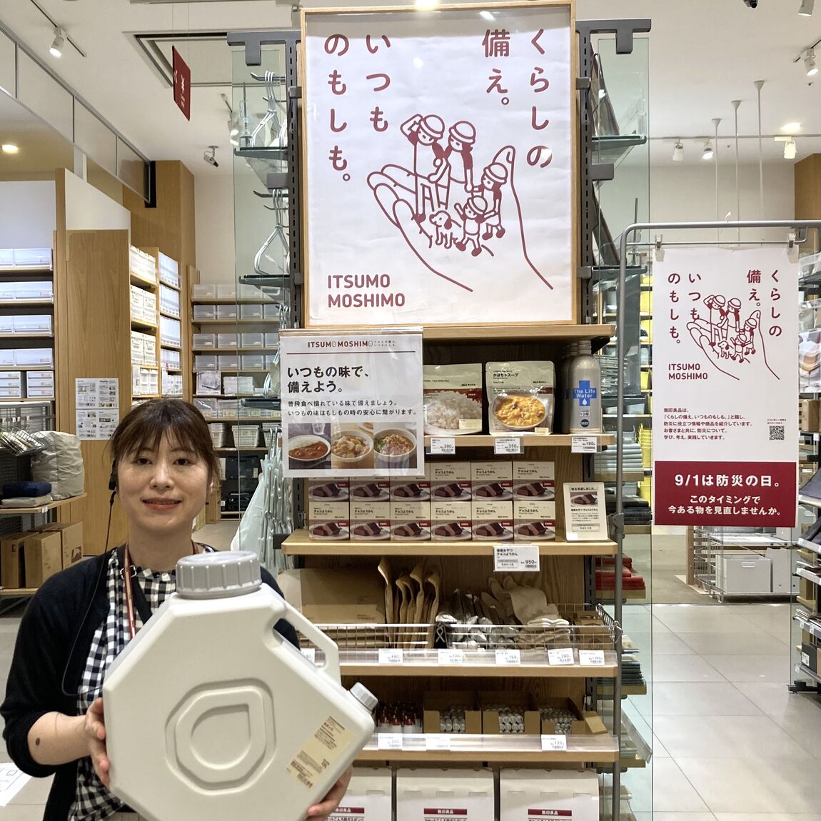 【イオンモール各務原】9月1日は防災の日