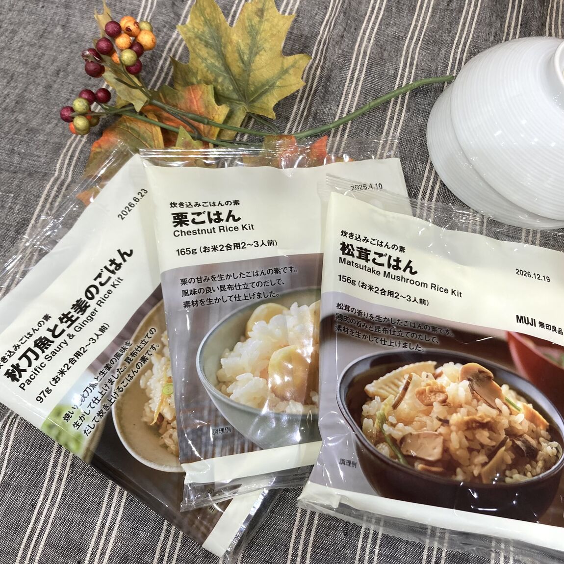 【イオンモール各務原】秋の味覚　炊き込みご飯の素
