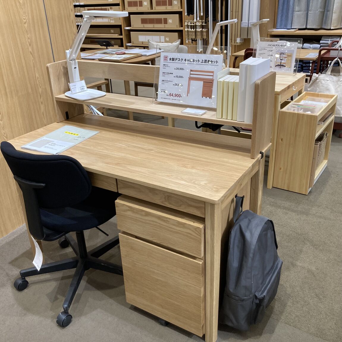 イオンモール各務原