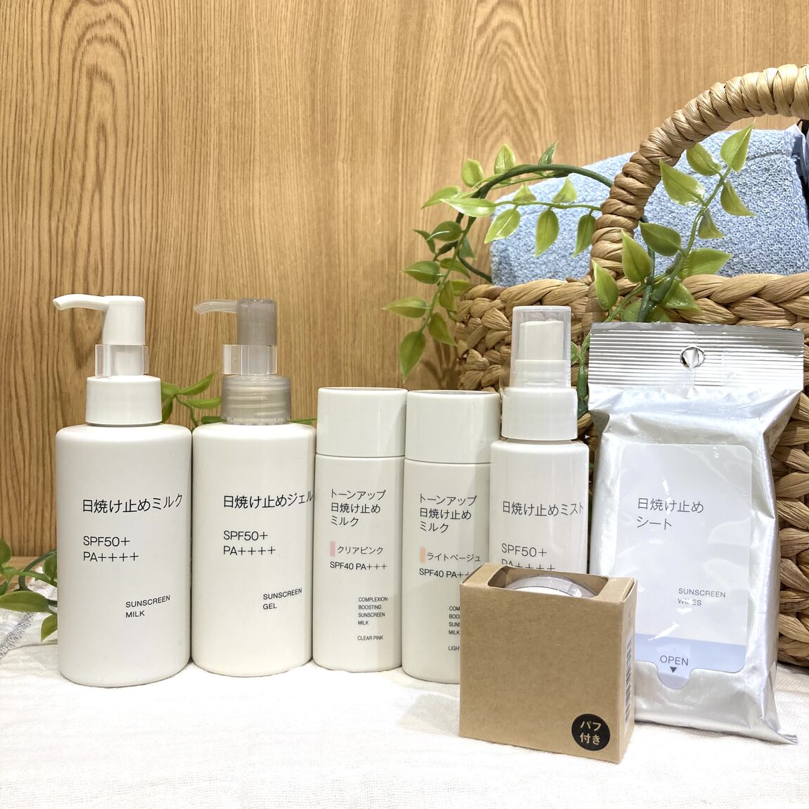 イオンモール各務原