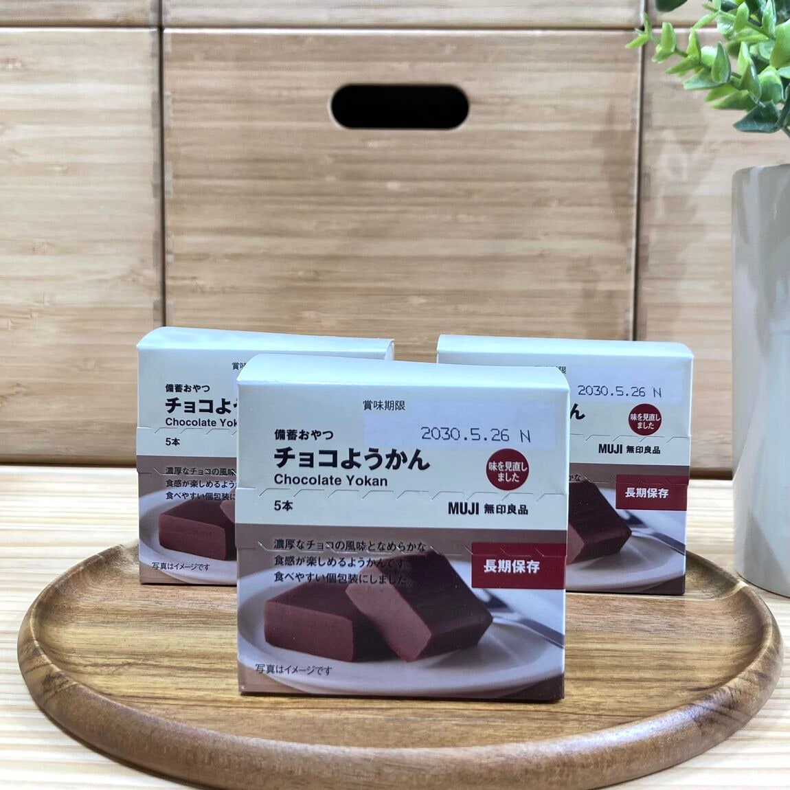 イオンモール各務原