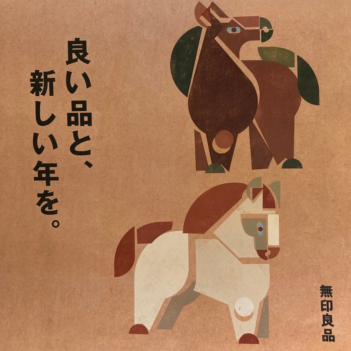 イオンモール各務原